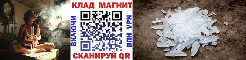 Наркошоп Данилов APVP  МЕТАДОН  ГАШ  Марихуана  Cocaine 