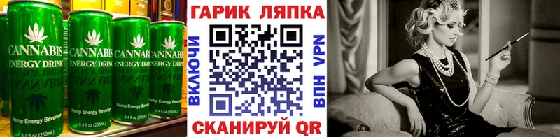 где купить наркоту  кракен сайт  Canna-Cookies марихуана  Данилов 