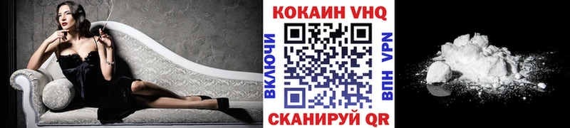 нарко площадка наркотические препараты  Данилов  COCAIN Эквадор 