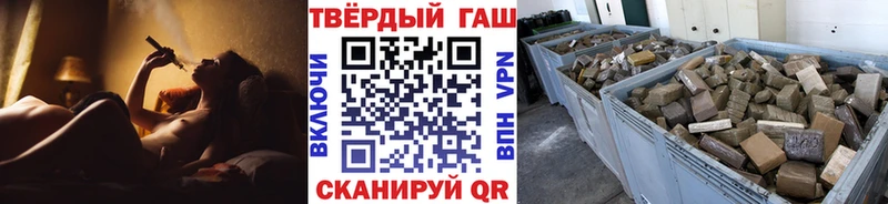 ГАШ гашик Данилов