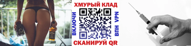ГЕРОИН герыч  OMG ТОР  Данилов  наркота 