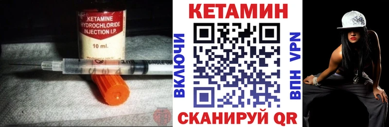 КЕТАМИН ketamine  цена наркотик  Данилов 