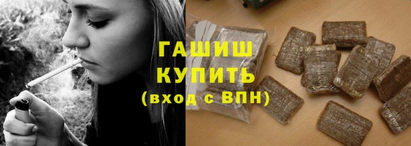 эйфоретик Волоколамск