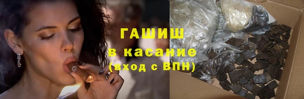 бутик Ельня
