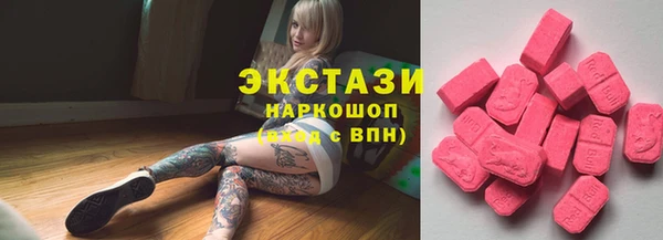 меф Вязьма