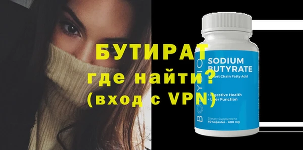 дурь Вязники