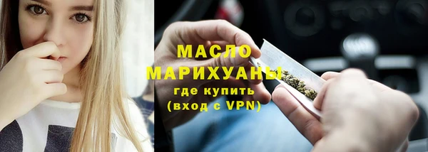 кристаллы Дмитров