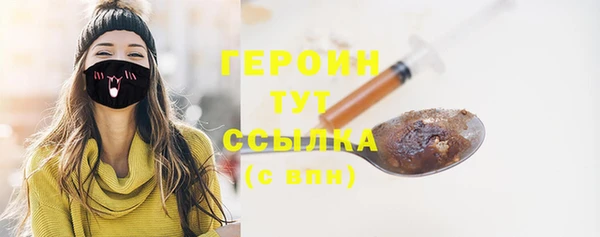 меф Вязьма