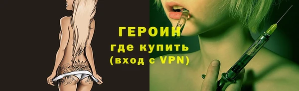 Альфа ПВП Володарск