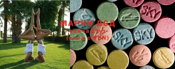 меф Вязьма