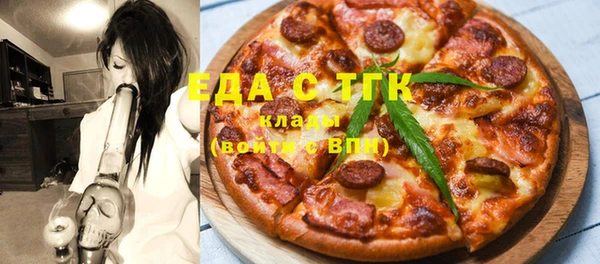 меф Вязьма