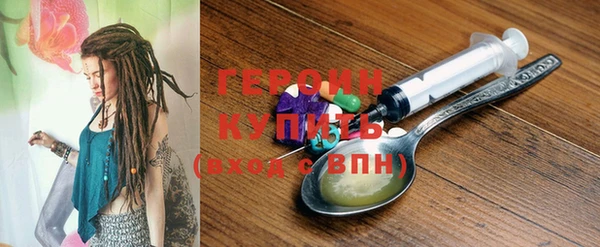 винт Вяземский