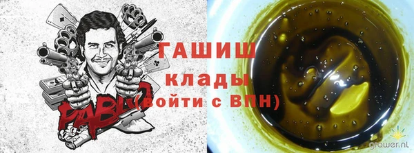 меф Вязьма