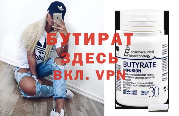 дурь Вязники