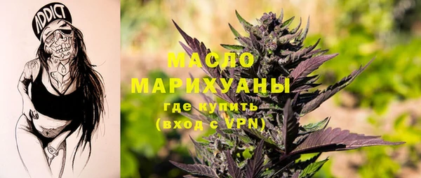 мяу мяу мука Горняк