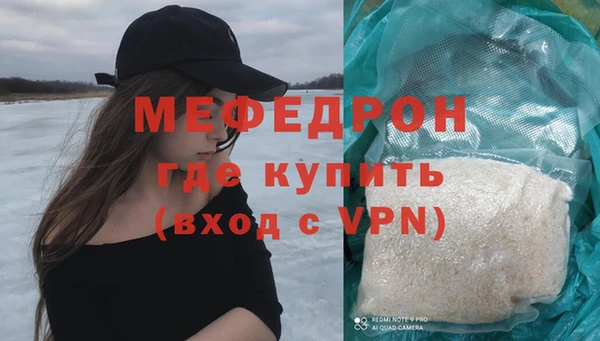 винт Вяземский