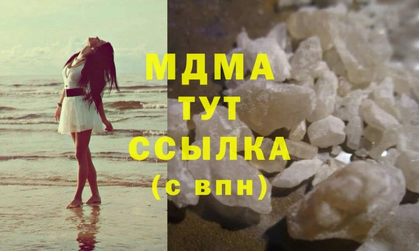 гашишное масло Елизово