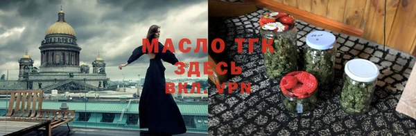 меф Вязьма