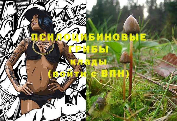 меф Вязьма