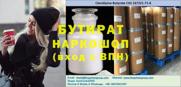 меф Вязьма