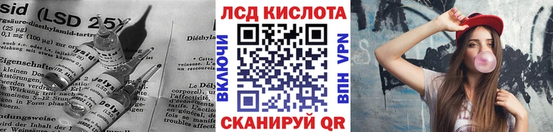 LSD-25 экстази кислота  купить наркотики сайты  Данилов 