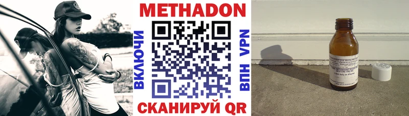 Метадон мёд  Данилов 