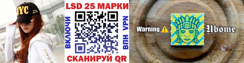 Наркотические марки 1,8мг  Данилов 