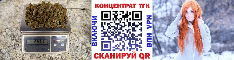 ТГК вейп Данилов